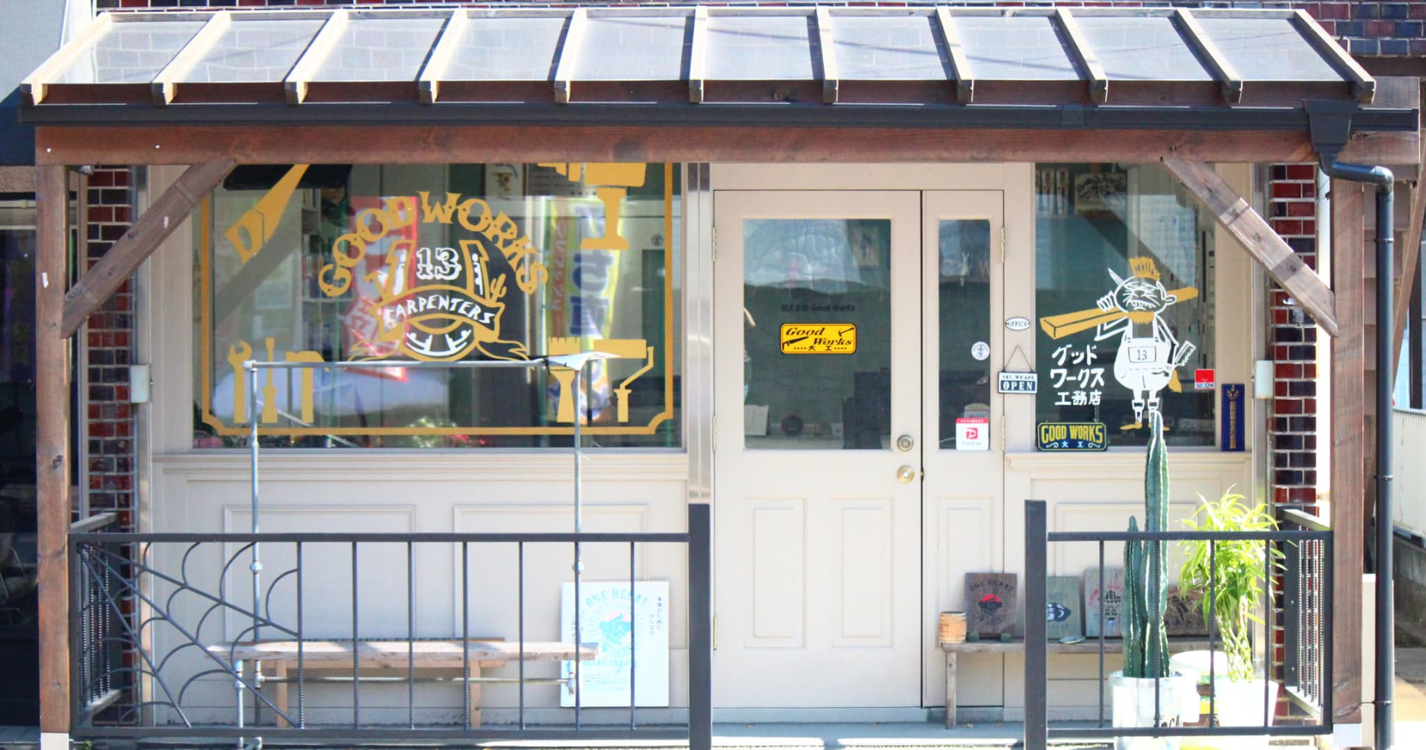 株式会社GOODWORKSの入り口写真